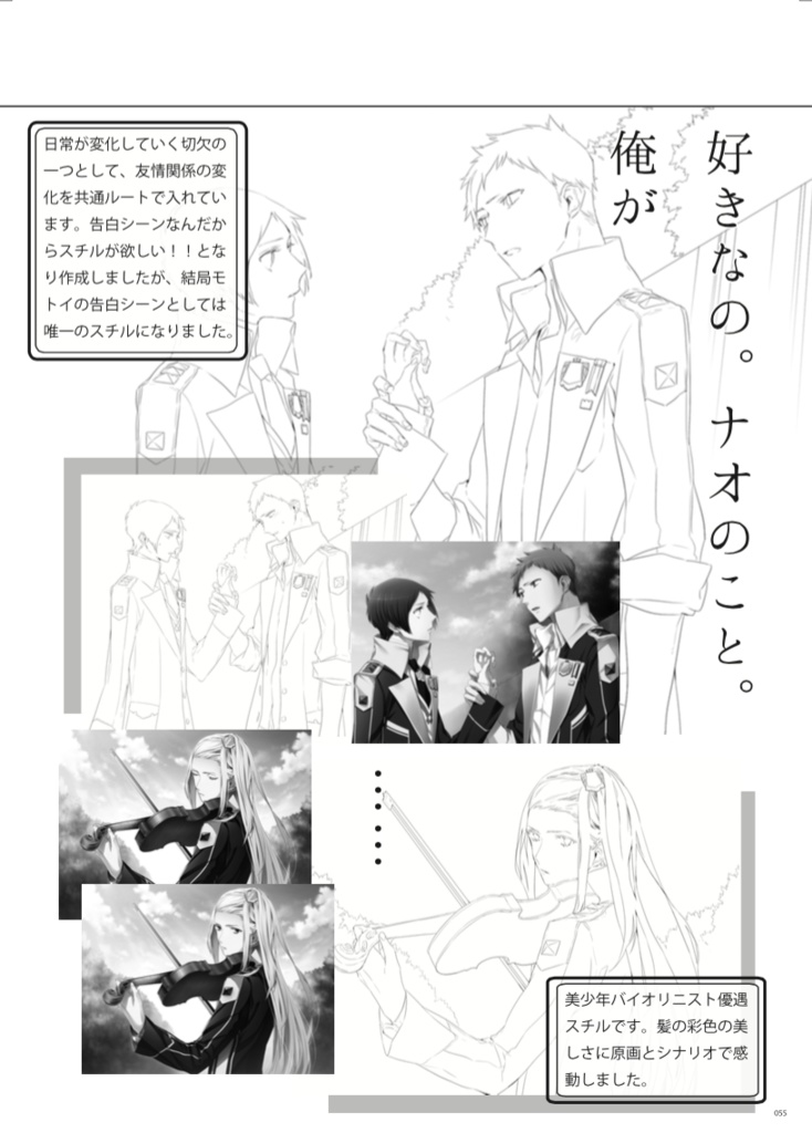 2018年5月再版★Re;quartz complete book