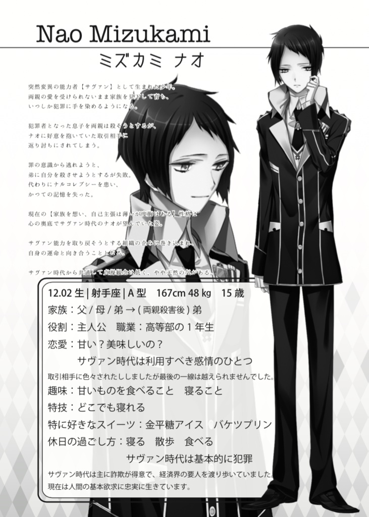 2018年5月再版★Re;quartz complete book