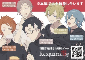 Re零度ポケットティッシュ2個セット（全員集合）