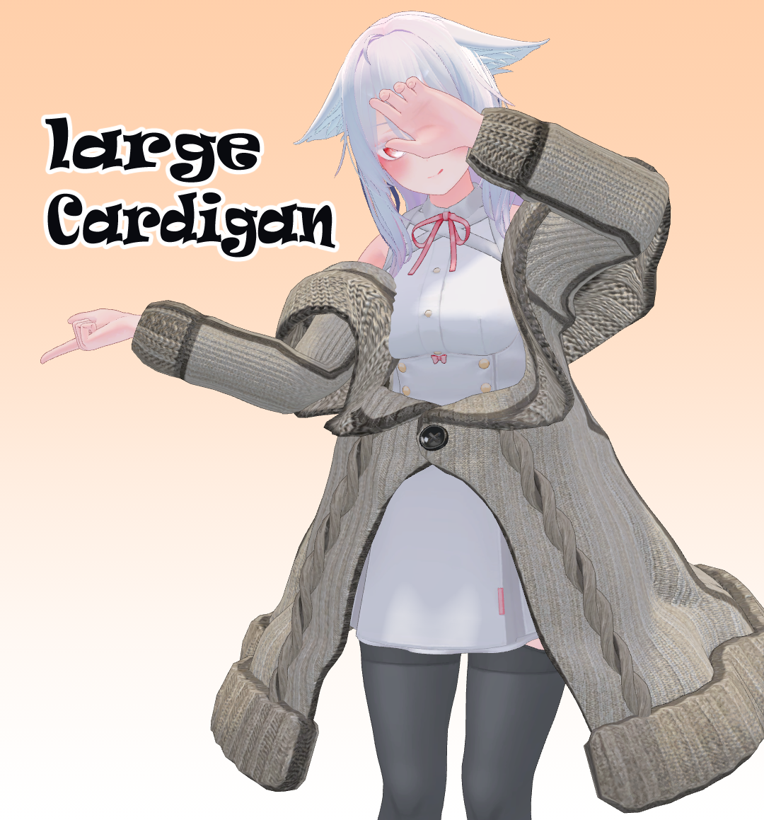 【桔梗用】デカめのカーディガン