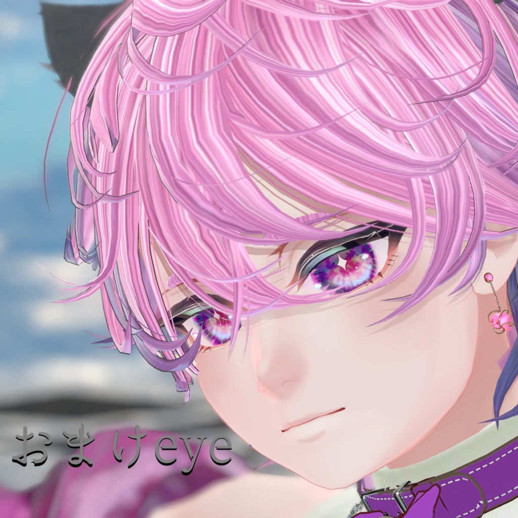 ドsimple eye texture【怜・斑霞・sio】