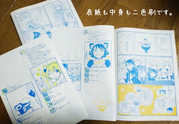 レビューレビュー