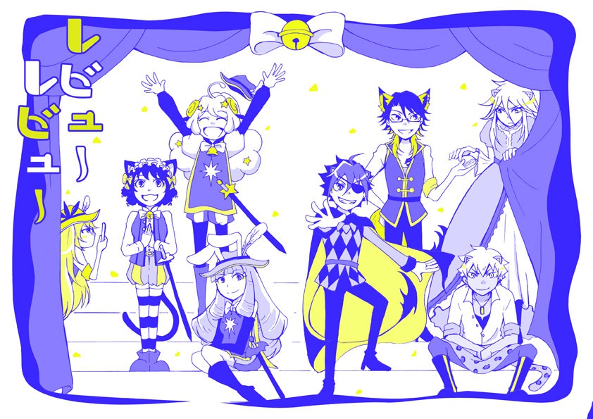 レビューレビュー