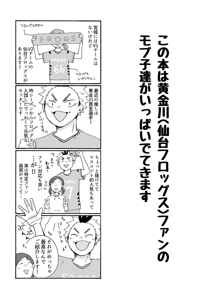 推しの贔屓が…最高です!!