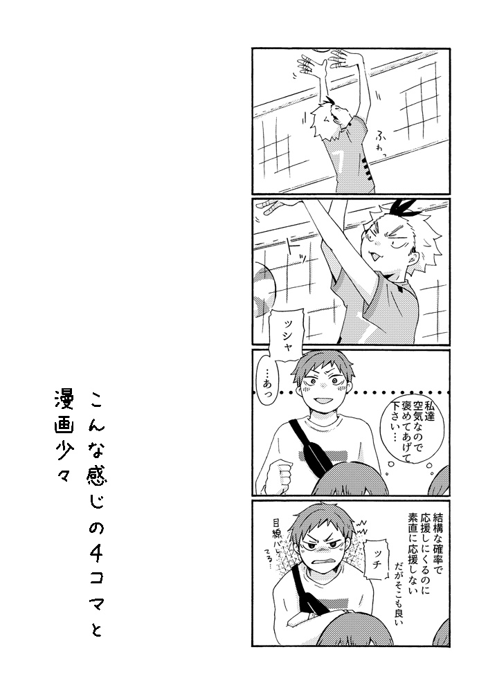 推しの贔屓が…最高です!!