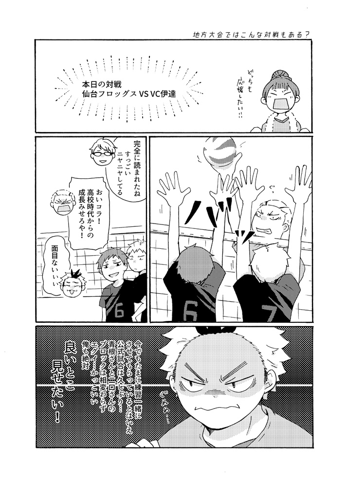 推しの贔屓が…最高です!!