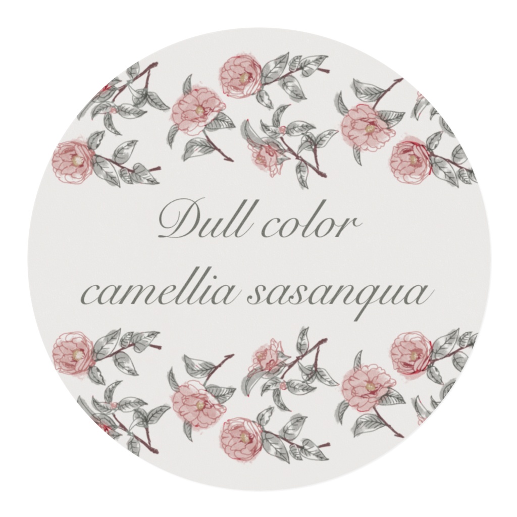 【くすみカラー】山茶花