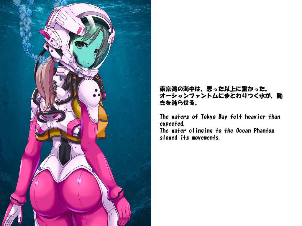 Agent Karen 小説Vol.22 カレンの誰にも知られない一日 Agent Karen Novel Vol.22 Karen’s Day That No One Ever Knew