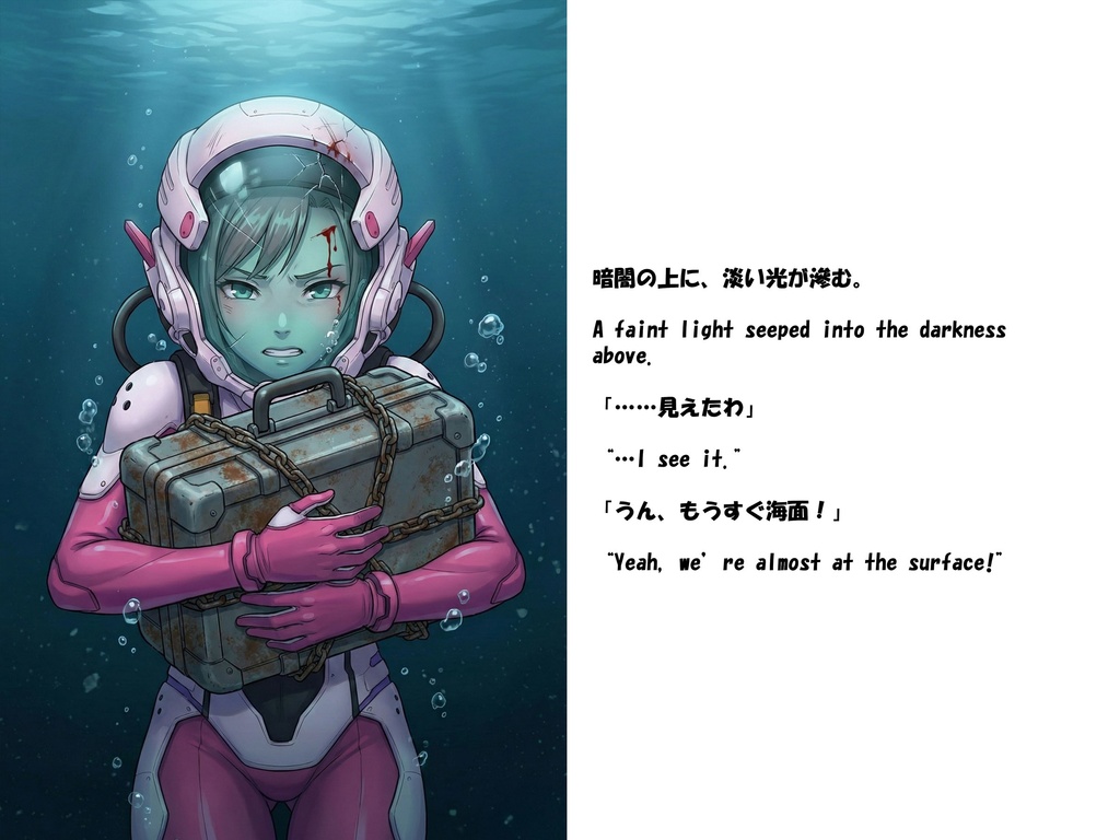 Agent Karen 小説Vol.22 カレンの誰にも知られない一日 Agent Karen Novel Vol.22 Karen’s Day That No One Ever Knew