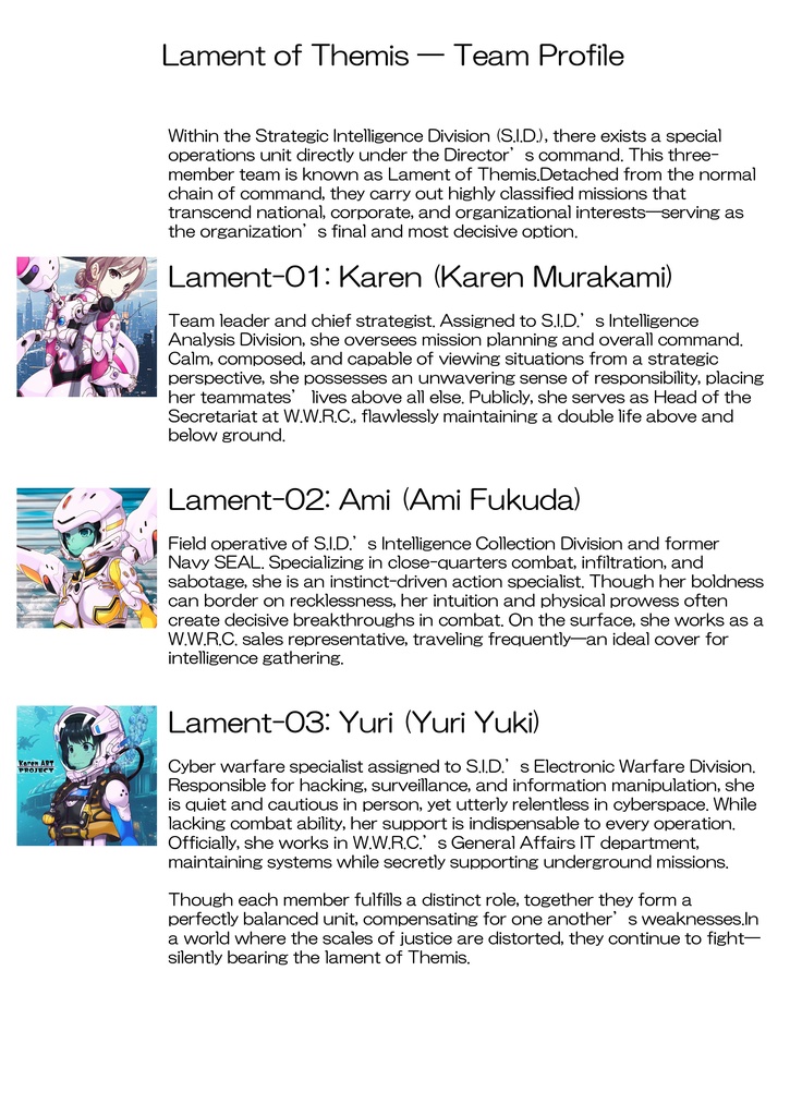 Agent Karen 小説Vol.24 密閉された楽園 Agent Karen Novel Vol.24 A Sealed Paradise