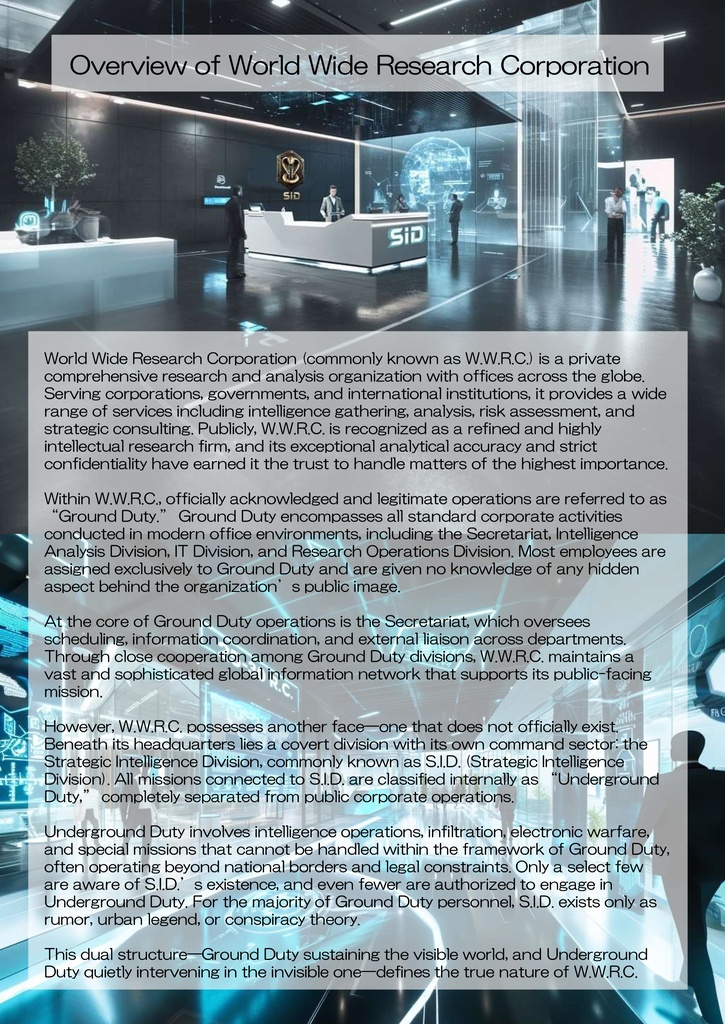 Agent Karen 小説Vol.25 休日の約束、稼働中。 Agent Karen Novel Vol.25 Operation: Keeping a Day-Off Promise Active.