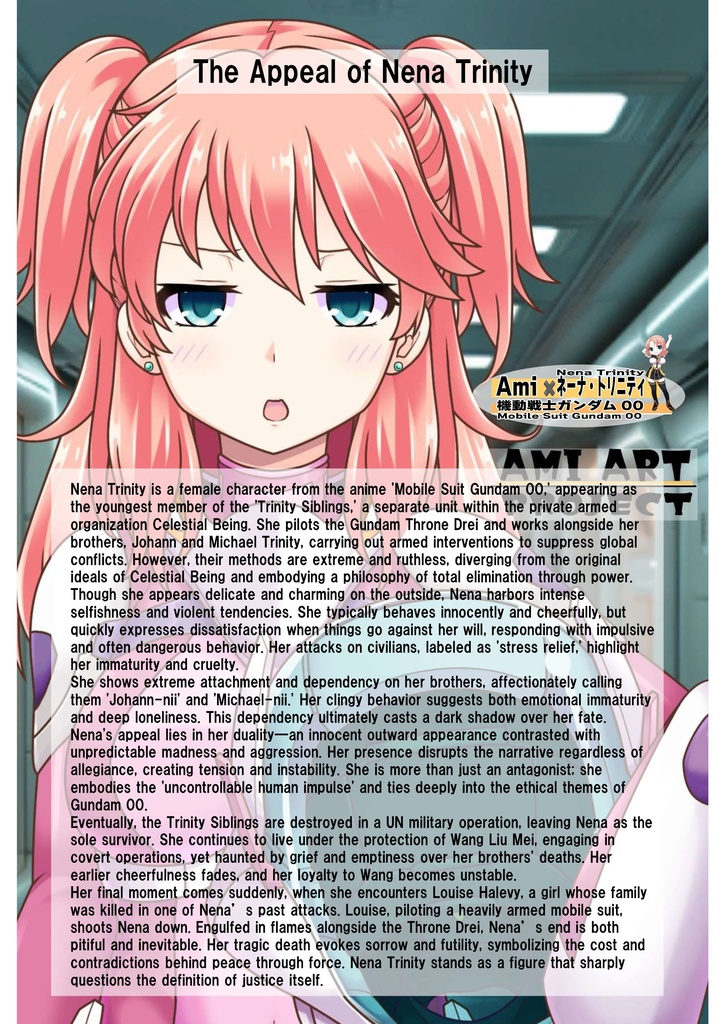 装備系女子 Vol.2ネーナ・トリニティ【機動戦士ガンダム00】 Gear-loving girls Vol.2 - Nena Trinity【Mobile Suit Gundam00】