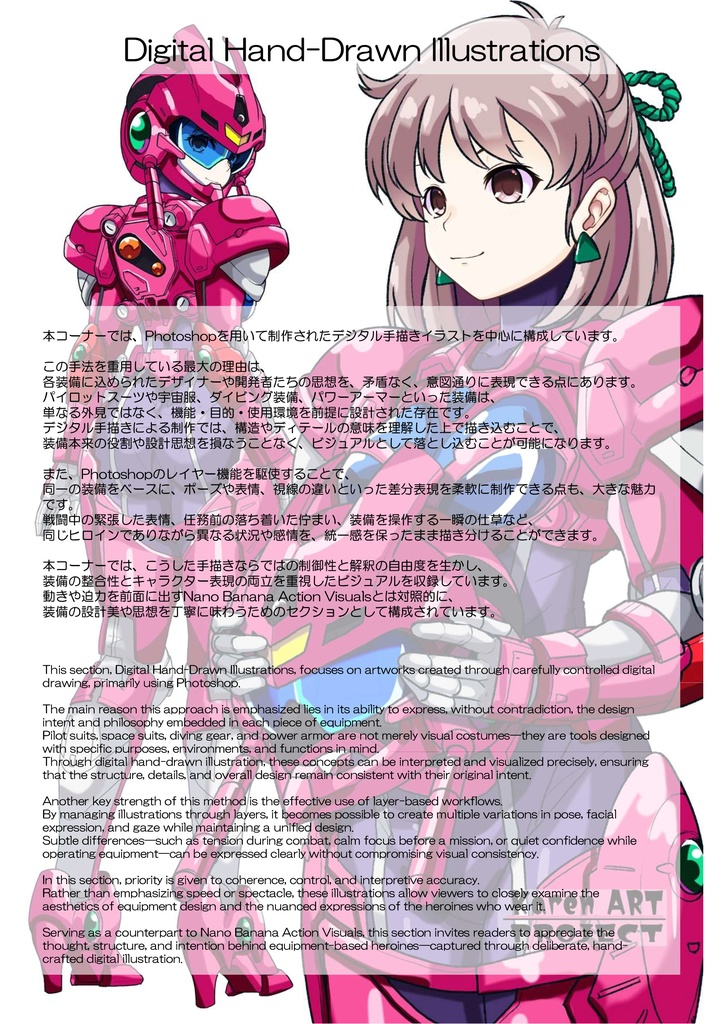 装備系女子 Vol.3 アニス・ファーム【超音戦士ボーグマン】 Gear-loving girls Vol.3 - Anice Farm【Sonic Soldier Borgman】