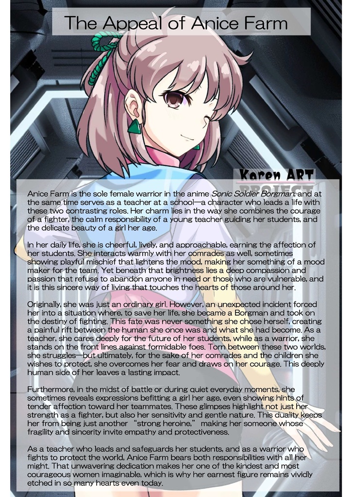 装備系女子 Vol.3 アニス・ファーム【超音戦士ボーグマン】 Gear-loving girls Vol.3 - Anice Farm【Sonic Soldier Borgman】