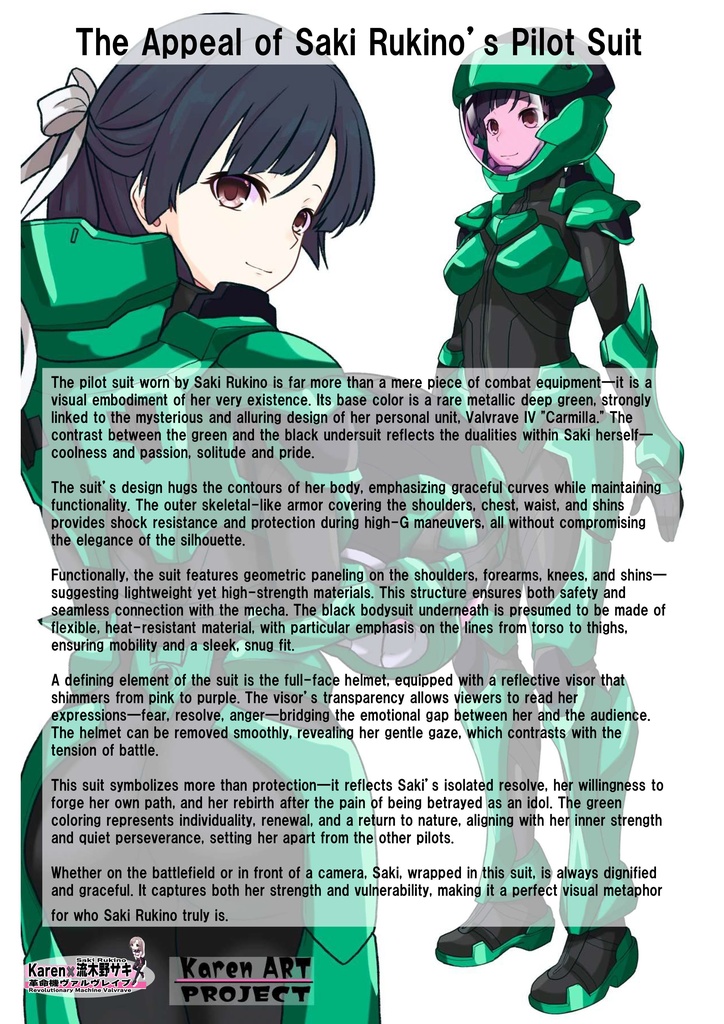 装備系女子 Vol.6 流木野サキ【革命機ヴァルヴレイブ】 Gear-loving girls Vol.6 - Saki Rukino【Revolutionary Machine Valvrave】