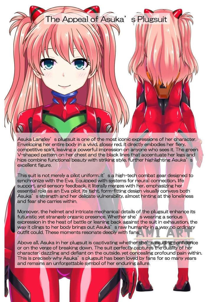 装備系女子 Vol.9 アスカ・ラングレー【シンエヴァンゲリオン】 Gear-loving girls Vol.9 - Asuka Langley【EVANGELION】