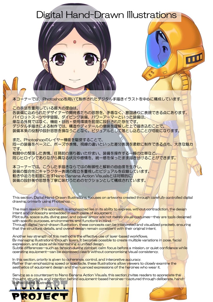 装備系女子 Vol.11 ララア・スン【機動戦士ガンダム】 Gear-loving girls Vol.11 - Lalah Sune【Mobile Suit Gundam】