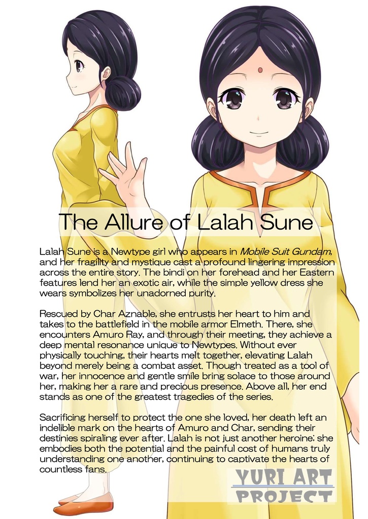 装備系女子 Vol.11 ララア・スン【機動戦士ガンダム】 Gear-loving girls Vol.11 - Lalah Sune【Mobile Suit Gundam】