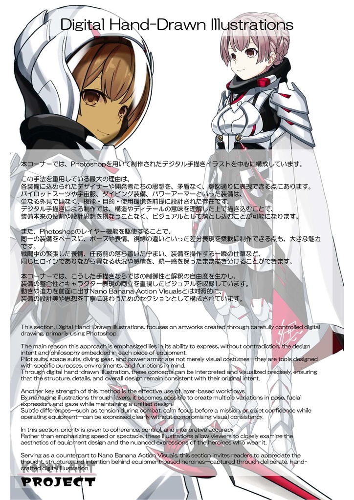 装備系女子 Vol.13 セレナ【目覚めたら最強装備と宇宙船持ち】 Gear-loving girls Vol.13 - Serena【Reborn as a Space Mercenary】