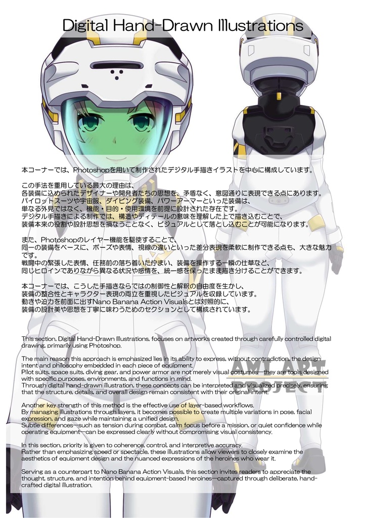 装備系女子 Vol.15 スレッタ・マーキュリー【機動戦士ガンダム水星の魔女】 Gear-loving girls Vol.15 - Sletta Mercury【Mobile Suit Gundam Mercury Witch 】