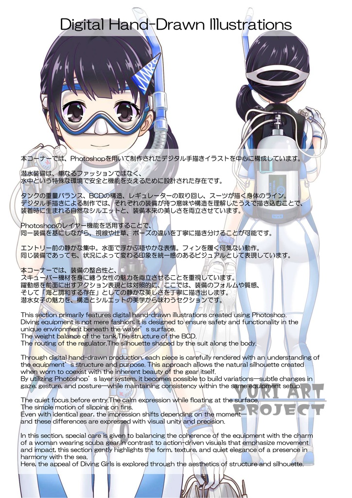 潜水女子 Vol.2 SAS ダイビング装備【水中を泳ぐ女性の美】 Diving Girls Vol.2 - SAS Diving Gear【The Beauty of Women Swimming Underwater】