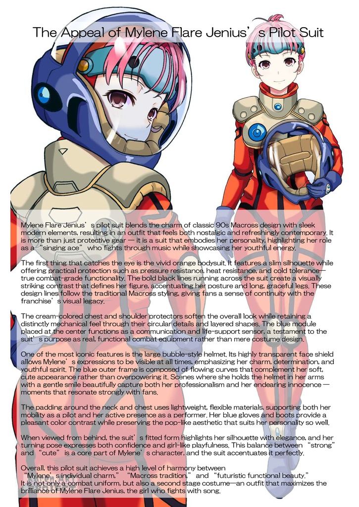 装備系女子 Vol.16 ミレーヌ・フレア・ジーナス【マクロス7】 Gear-loving girls Vol.16 - Mylene Flare Jenius【MACROSS7 】