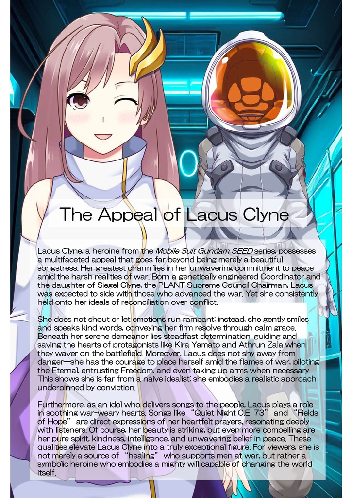 装備系女子 Vol.18 ラクス・クライン2【機動戦士ガンダムSEED FREEDOM】 Gear-loving girls Vol.18 - Lacus Clyne2【Mobile Suit Gundam SEED FREEDOM】