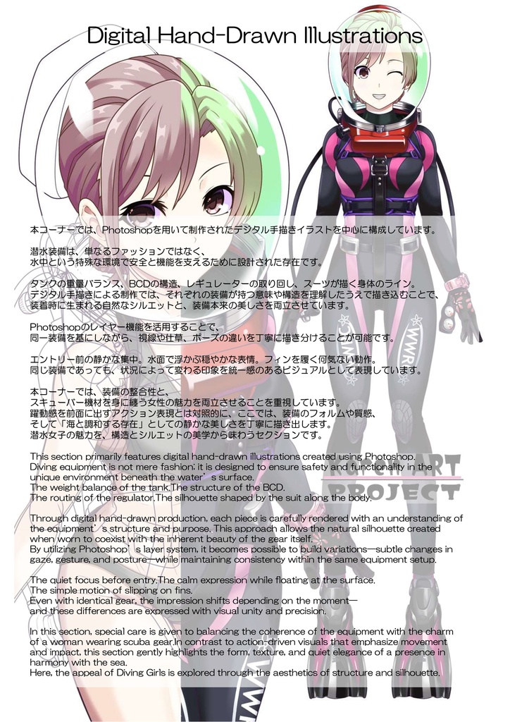 潜水女子 Vol.5 LAMAバブルヘルメット+SAS-WetSuit【水中を泳ぐ女性の美】 Diving Girls Vol.5 - LAMA-Bubble Helmet+SAS-WetSuit【The Beauty of Women Swimming Underwater】