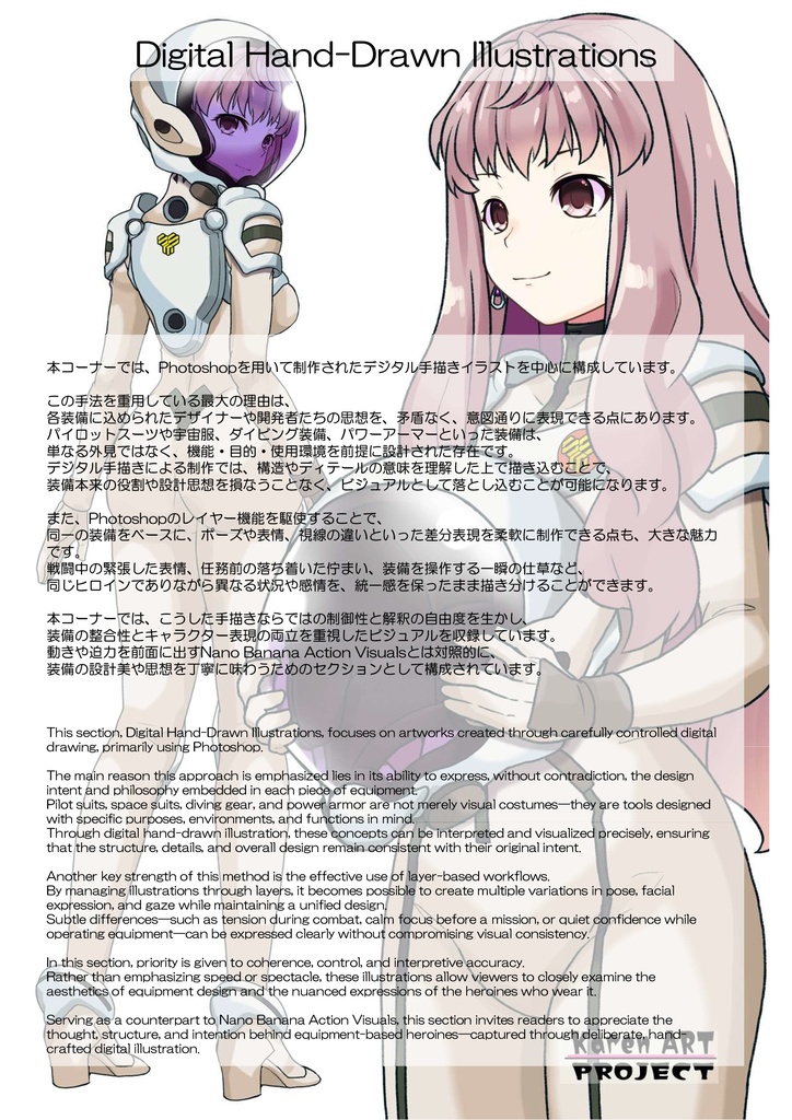 装備系女子 Vol.20 シェリル・ノーム【マクロスF】 Gear-loving girls Vol.20 - Sheryl Nome【MACROSS Frontier】