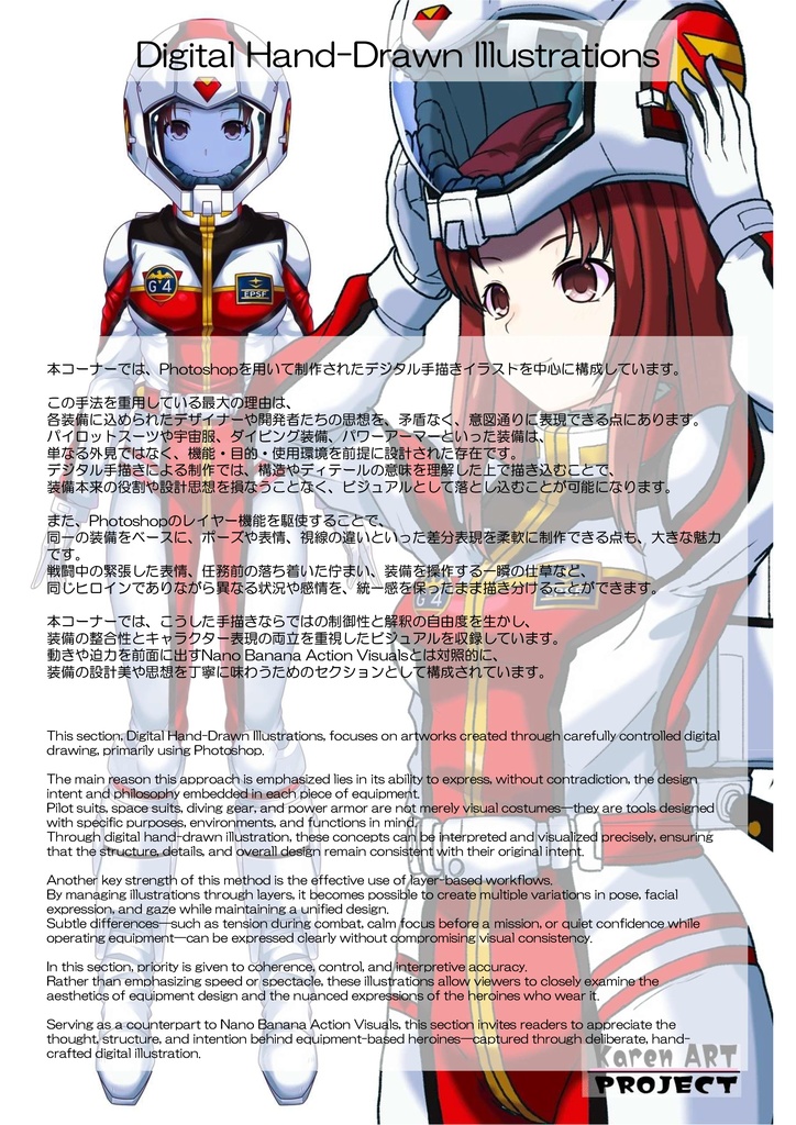 装備系女子 Vol.23 クリスチーナ・マッケンジー【機動戦士ガンダムポケットの中の戦争】 Gear-loving girls Vol.23 - Christina Mackenzie【Mobile Suit Gundam 0080: War in the Pocket】