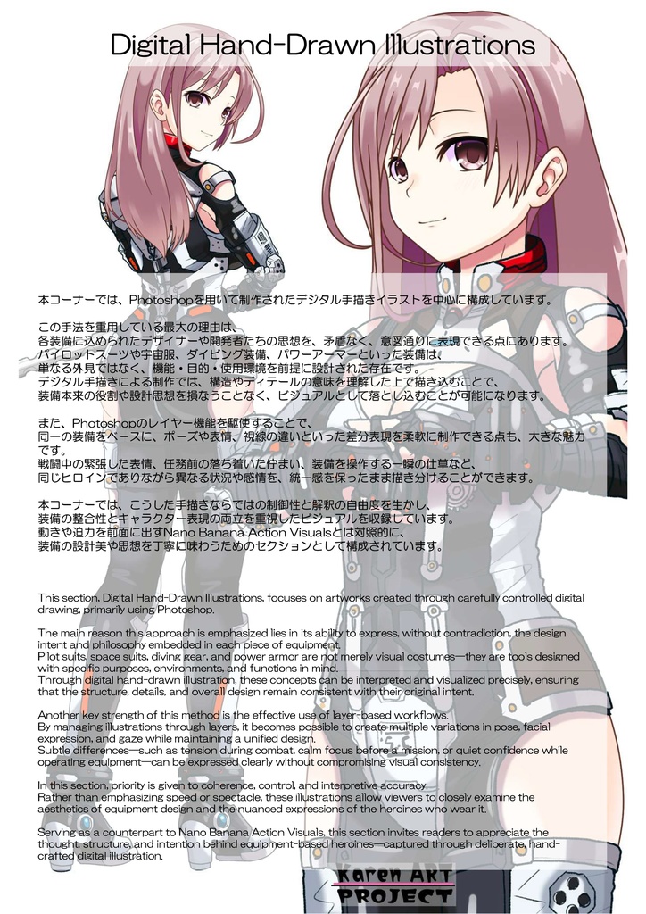 装備系女子 Vol.27 アイアンガール【鋼鉄の救世主降臨】 Gear-loving girls Vol.27 - Iron Girl【The arrival of the steel savior】