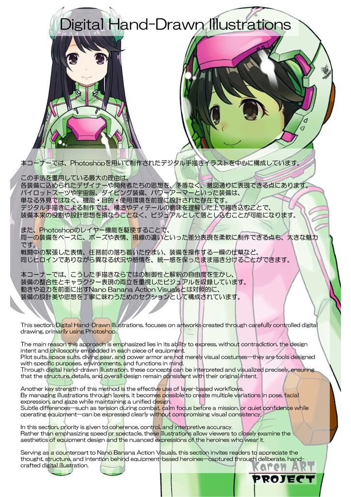 装備系女子 Vol.28 ニノチカ【エルドライブ】 Gear-loving girls Vol.28 - Ninotchka【ēlDLIVE】