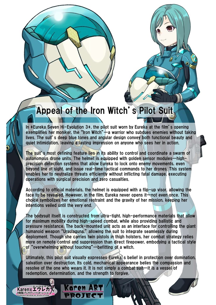 装備系女子 Vol.29 エウレカ Part1【交響詩篇エウレカセブン ハイエボリューション】 Gear-loving girls Vol.29 - EUREKA Part1【EUREKA SEVEN HI-EVOLUTION】