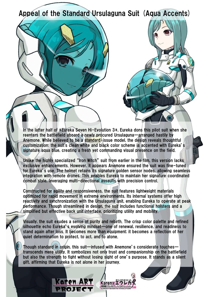 装備系女子 Vol.30 エウレカ Part2【交響詩篇エウレカセブン ハイエボリューション】 Gear-loving girls Vol.30 - EUREKA Part2【EUREKA SEVEN HI-EVOLUTION】