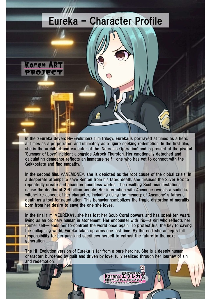 装備系女子 Vol.30 エウレカ Part2【交響詩篇エウレカセブン ハイエボリューション】 Gear-loving girls Vol.30 - EUREKA Part2【EUREKA SEVEN HI-EVOLUTION】