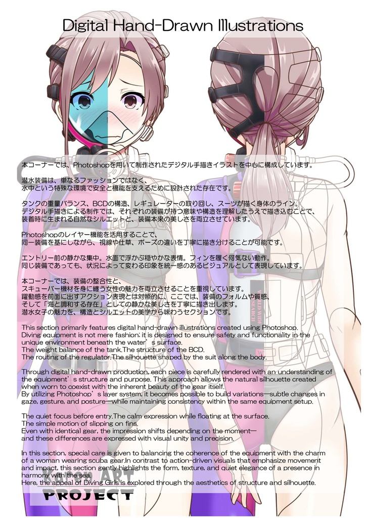潜水女子 Vol.8 Full Face Mask-Diving GEAR【水中を泳ぐ女性の美】 Diving Girls Vol.8 - Full Face Mask-Diving GEAR【The Beauty of Women Swimming Underwater】