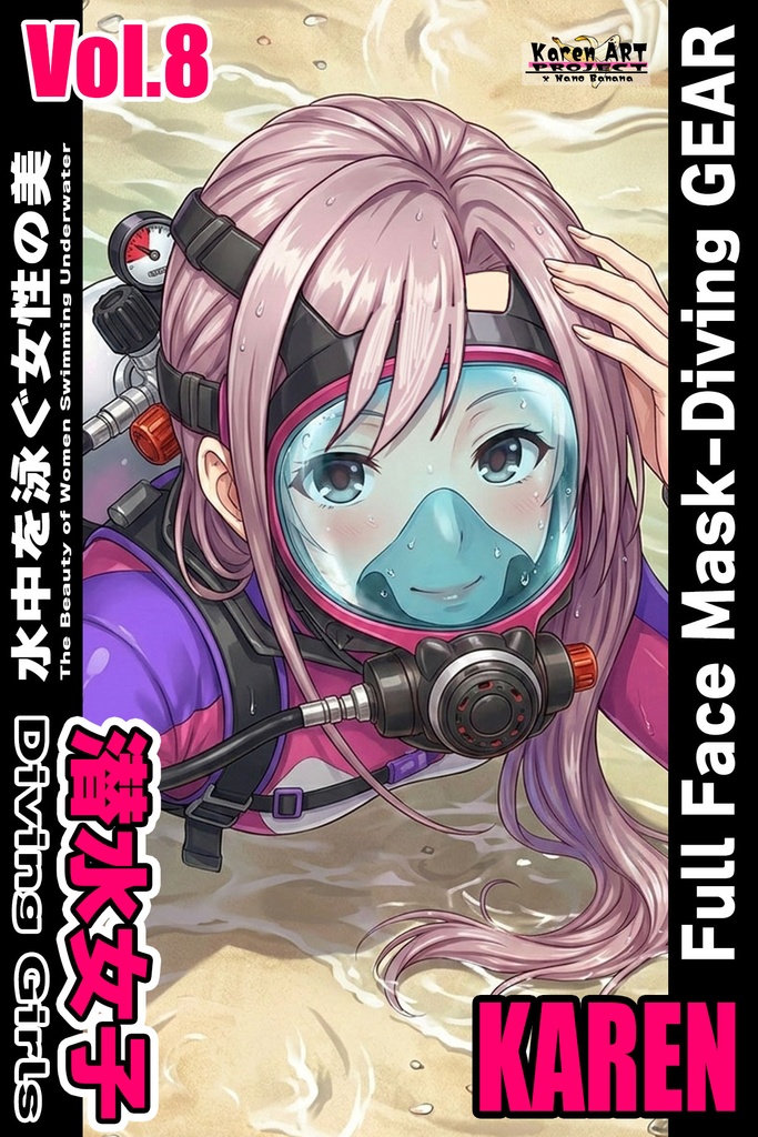 潜水女子 Vol.8 Full Face Mask-Diving GEAR【水中を泳ぐ女性の美】 Diving Girls Vol.8  - Full Face Mask-Diving GEAR【The Beauty of Women Swimming Underwater】