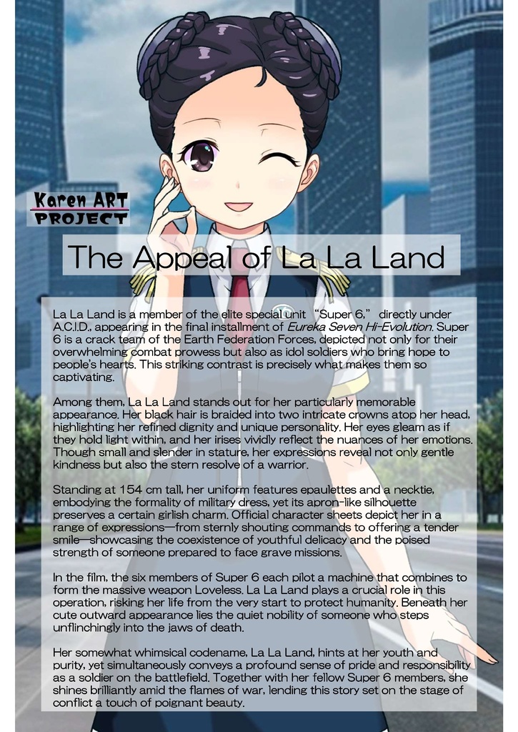 装備系女子 Vol.31 ラ・ラ・ランド Part1【交響詩篇エウレカセブン ハイエボリューション】 Gear-loving girls Vol.31 - La La Land Part1【EUREKA SEVEN HI-EVOLUTION】