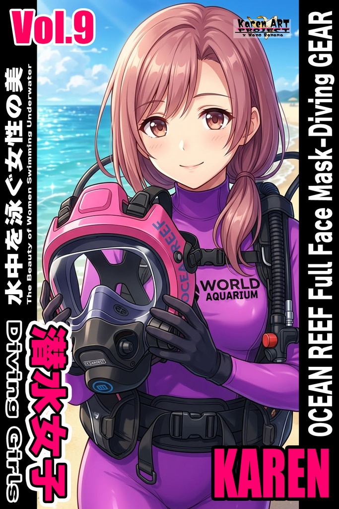 潜水女子 Vol.9 OCEAN REEF Full Face Mask-Diving GEAR【水中を泳ぐ女性の美】 Diving Girls Vol.9  - OCEAN REEF  Full Face Mask-Diving GEAR【The Beauty of Women Swimming Underwater】