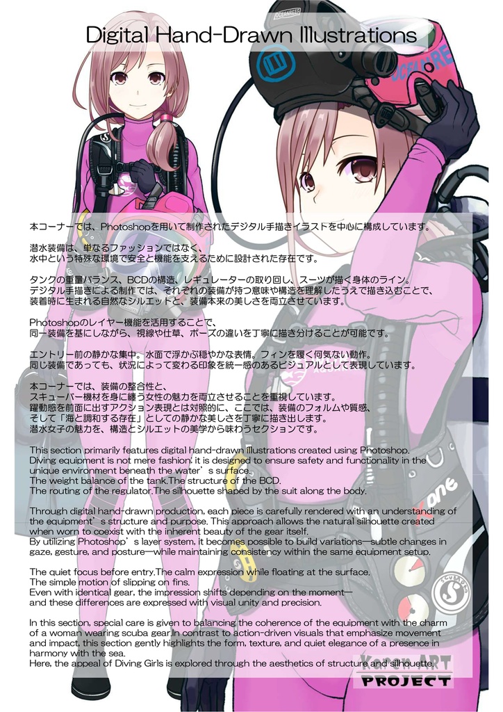 潜水女子 Vol.9 OCEAN REEF Full Face Mask-Diving GEAR【水中を泳ぐ女性の美】 Diving Girls Vol.9 - OCEAN REEF Full Face Mask-Diving GEAR【The Beauty of Women Swimming Underwater】