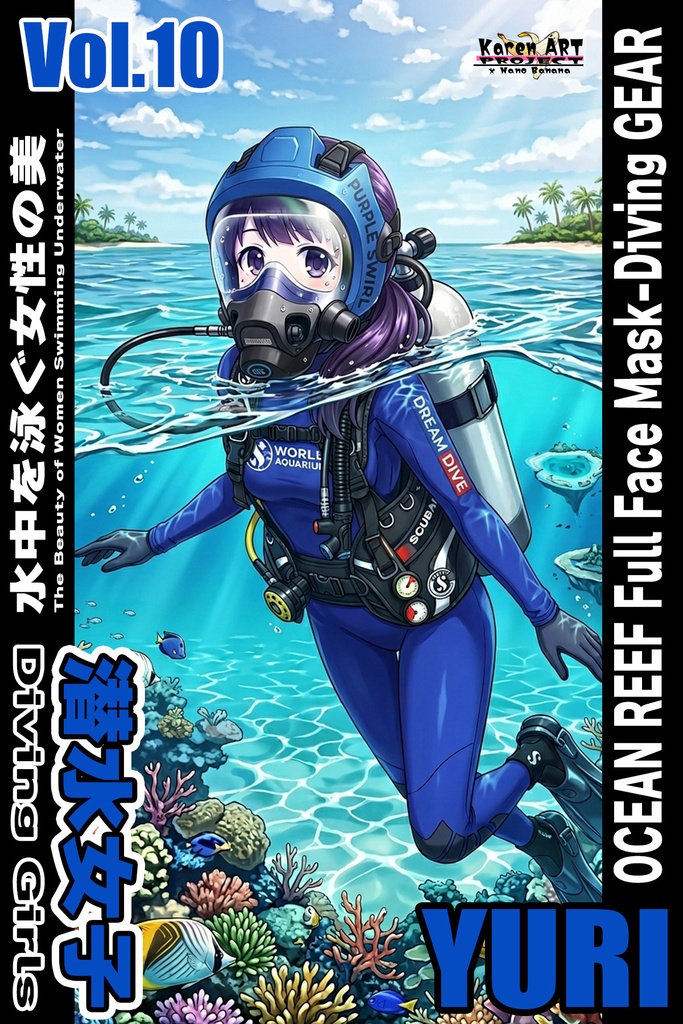 潜水女子 Vol.10 OCEAN REEF Full Face Mask-Diving GEAR【水中を泳ぐ女性の美】 Diving Girls Vol.10  - OCEAN REEF  Full Face Mask-Diving GEAR【The Beauty of Women Swimming Underwater】