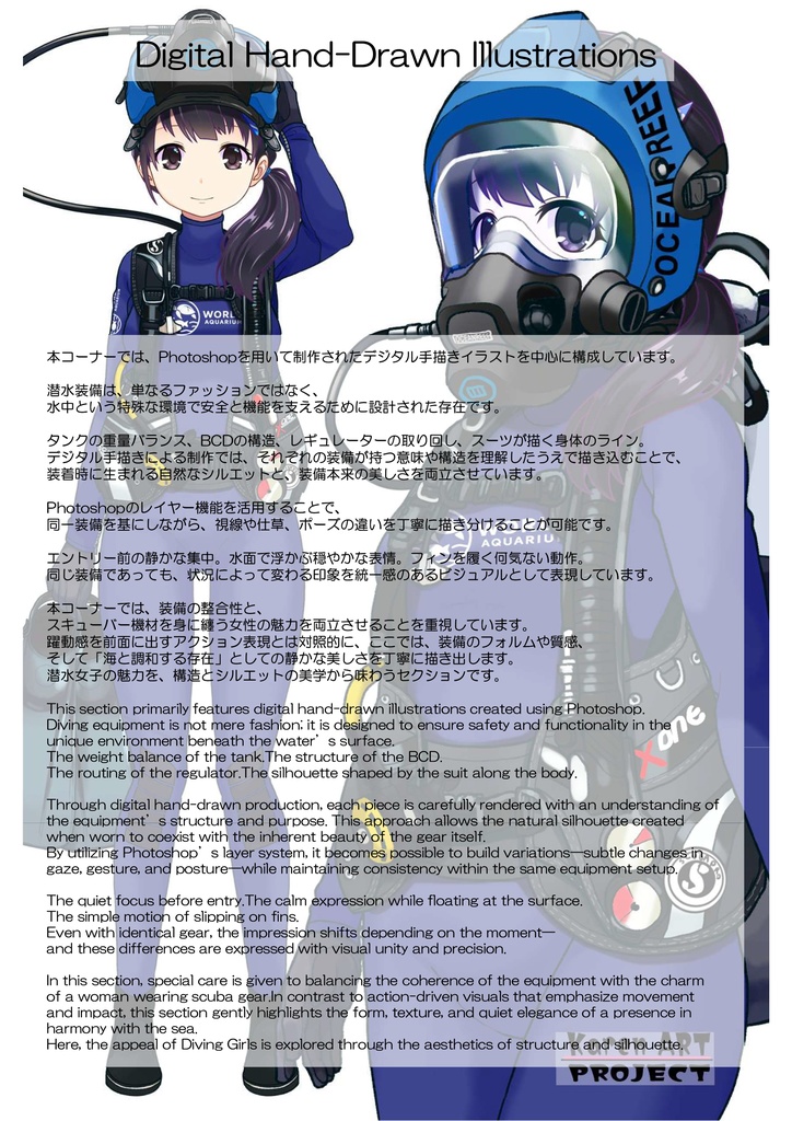 潜水女子 Vol.10 OCEAN REEF Full Face Mask-Diving GEAR【水中を泳ぐ女性の美】 Diving Girls Vol.10 - OCEAN REEF Full Face Mask-Diving GEAR【The Beauty of Women Swimming Underwater】