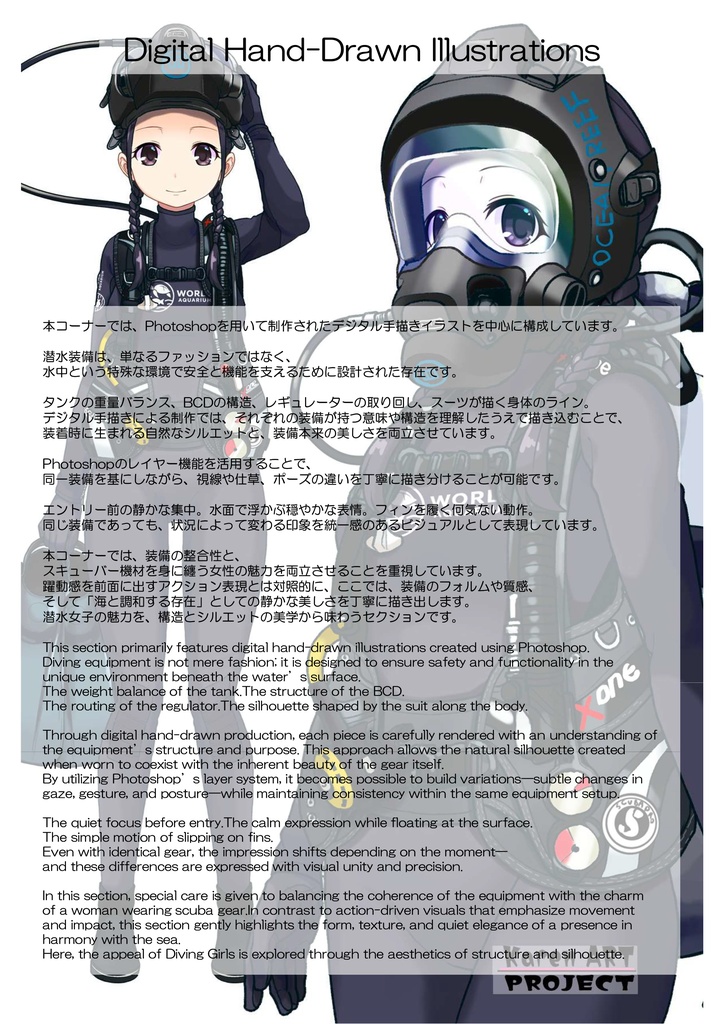 潜水女子 Vol.11 OCEAN REEF Full Face Mask-Diving GEAR【水中を泳ぐ女性の美】 Diving Girls Vol.11 - OCEAN REEF Full Face Mask-Diving GEAR【The Beauty of Women Swimming Underwater】