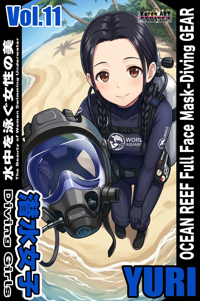 潜水女子 Vol.11 OCEAN REEF Full Face Mask-Diving GEAR【水中を泳ぐ女性の美】 Diving Girls Vol.11  - OCEAN REEF  Full Face Mask-Diving GEAR【The Beauty of Women Swimming Underwater】