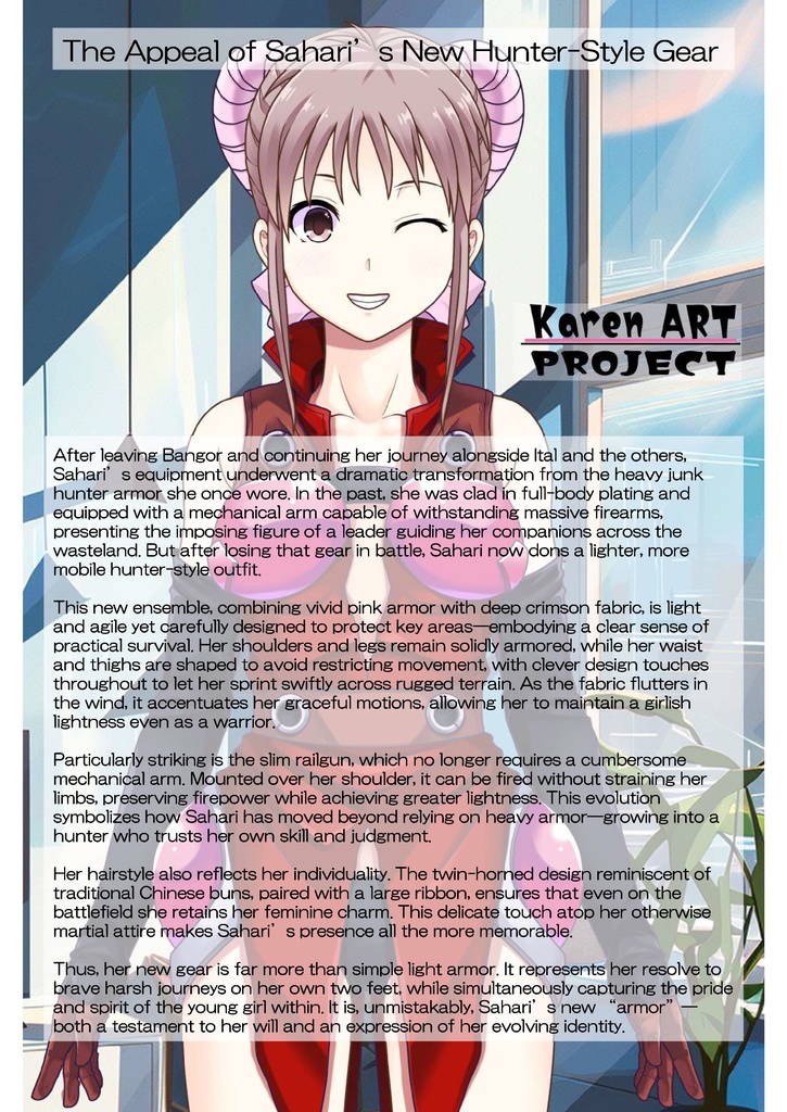 装備系女子 Vol.35 サハリ Part2【創世機士ガイアース】 Gear-loving girls Vol.35 - Sahari Part2【Genesis Survivor Gaiarth】