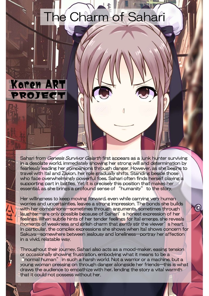 装備系女子 Vol.35 サハリ Part2【創世機士ガイアース】 Gear-loving girls Vol.35 - Sahari Part2【Genesis Survivor Gaiarth】