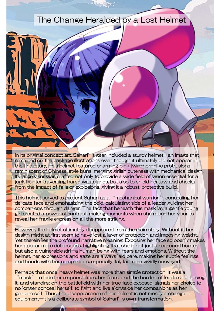 装備系女子 Vol.35 サハリ Part2【創世機士ガイアース】 Gear-loving girls Vol.35 - Sahari Part2【Genesis Survivor Gaiarth】