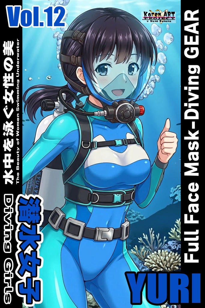 潜水女子 Vol.12 Full Face Mask-Diving GEAR【水中を泳ぐ女性の美】 Diving Girls Vol.12 - Full Face Mask-Diving GEAR【The Beauty of Women Swimming Underwater】