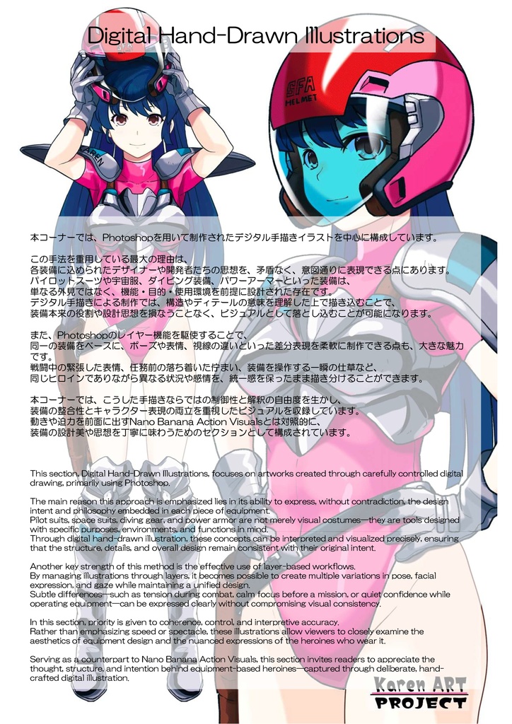 装備系女子 Vol.36 天現寺ひろみ【バーニングフォース】 Gear-loving girls Vol.36 - Hiromi Tenzenji【BURNING FORCE】