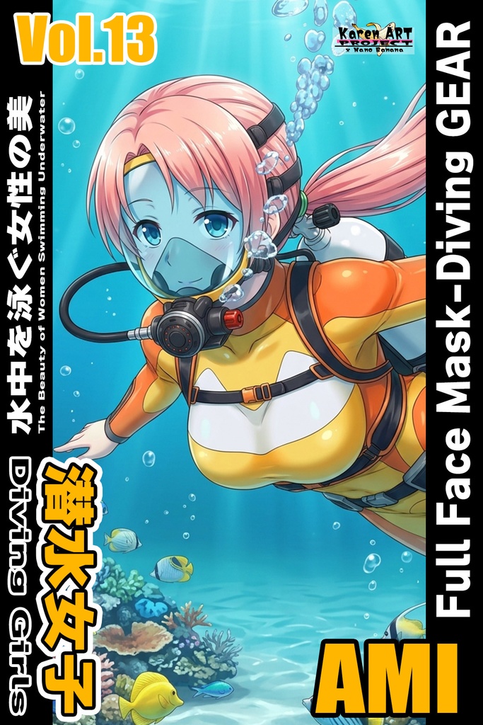 潜水女子 Vol.13 Full Face Mask-Diving GEAR【水中を泳ぐ女性の美】 Diving Girls Vol.13  - Full Face Mask-Diving GEAR【The Beauty of Women Swimming Underwater】